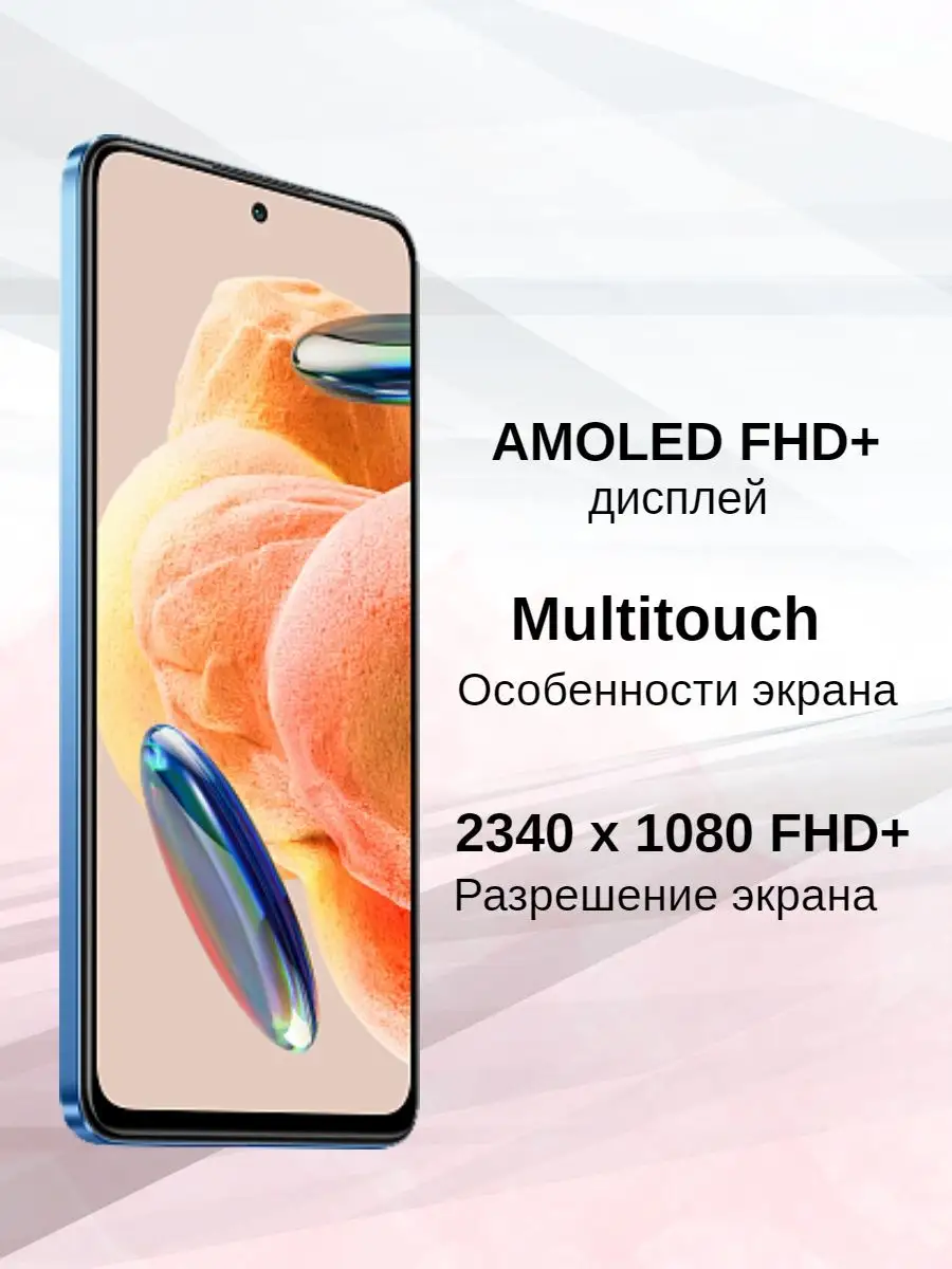 Смартфон Redmi Note 12 Pro 8GB+256GB Xiaomi 160288231 купить за 22 054 ₽ в  интернет-магазине Wildberries