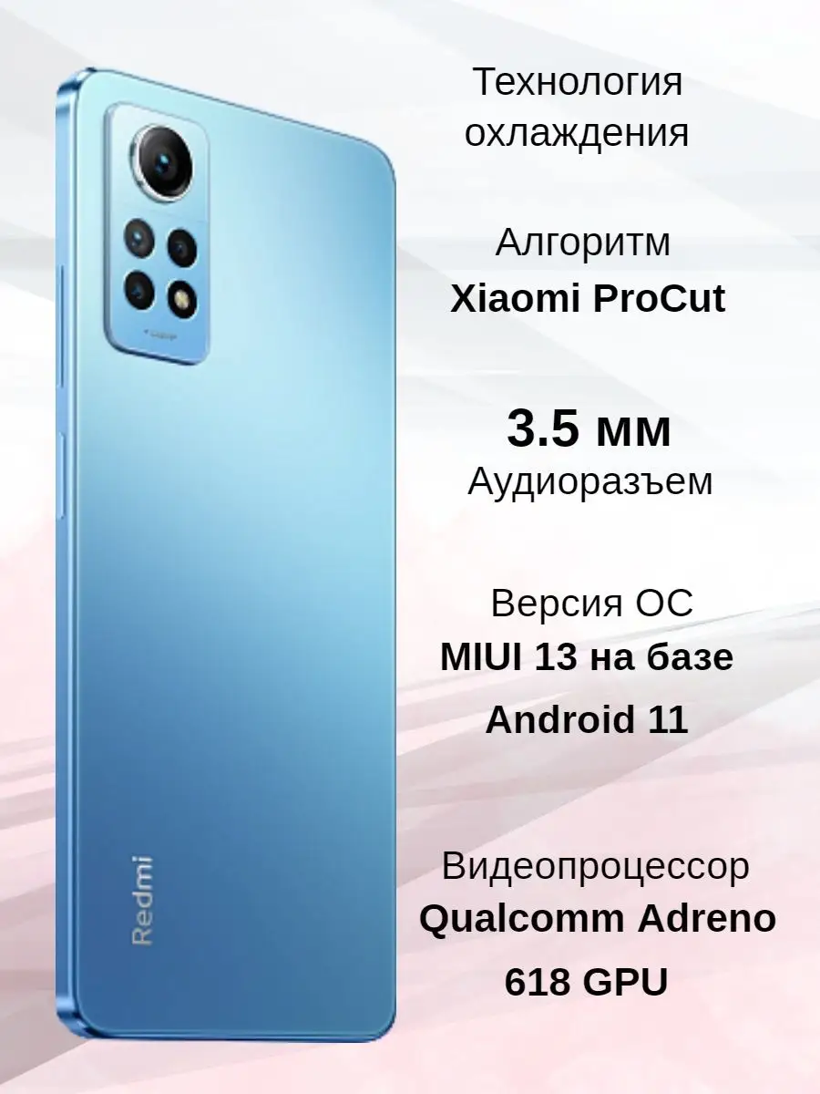 Смартфон Redmi Note 12 Pro 8GB+256GB Xiaomi 160288231 купить за 22 054 ₽ в  интернет-магазине Wildberries