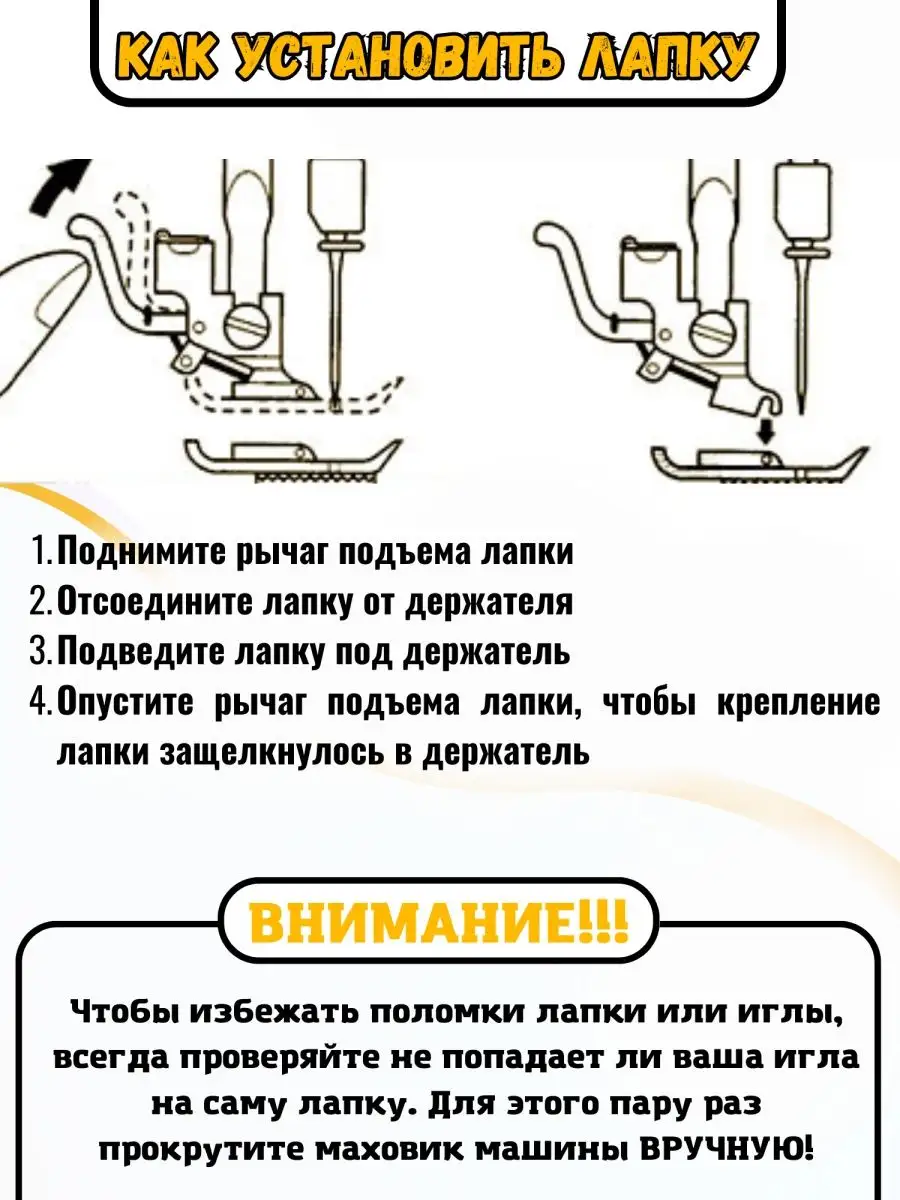 Лапка с роликом для кожи тефлоновая роликовая Моя выручалочка 160292931  купить за 230 ₽ в интернет-магазине Wildberries