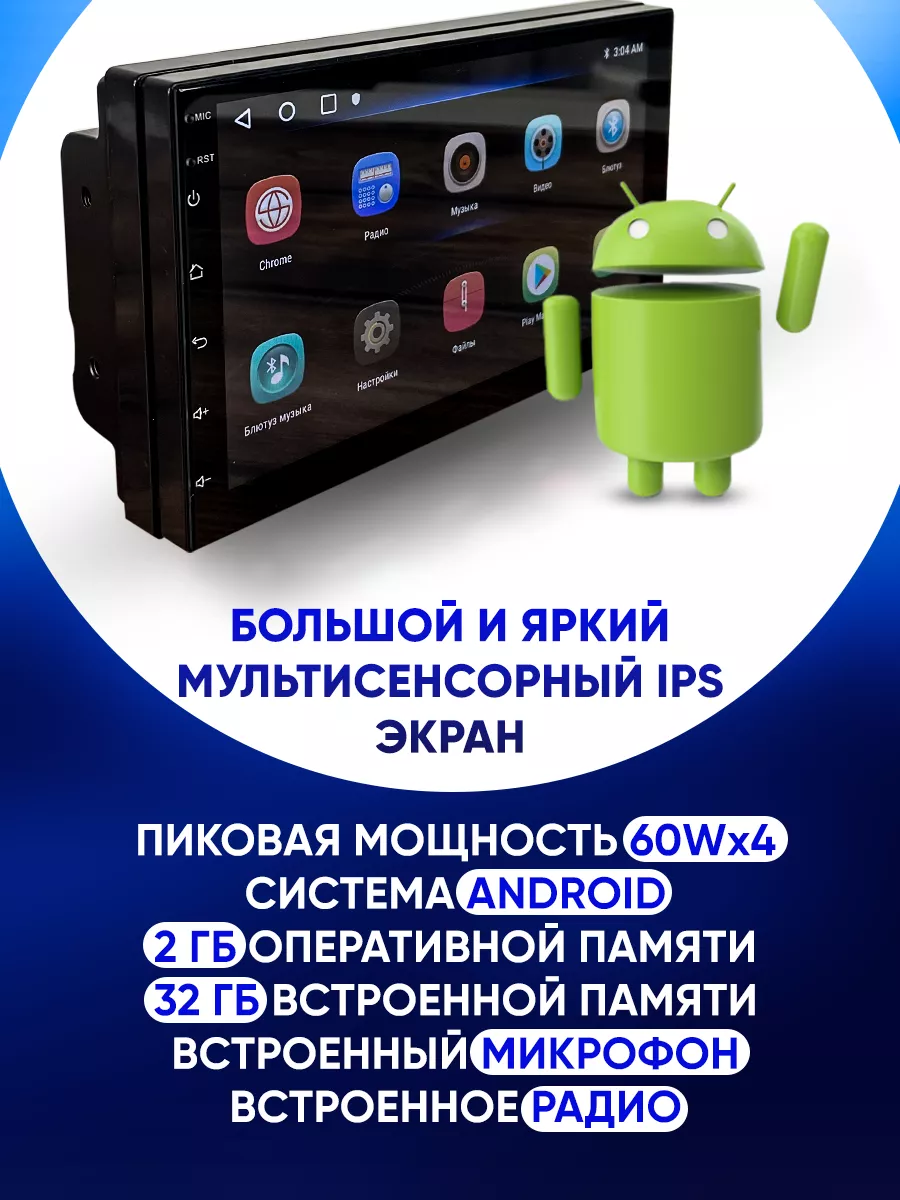 Автомагнитола 2din Android универсальная 7 BI&ZON 160294666 купить за 4 601  ₽ в интернет-магазине Wildberries