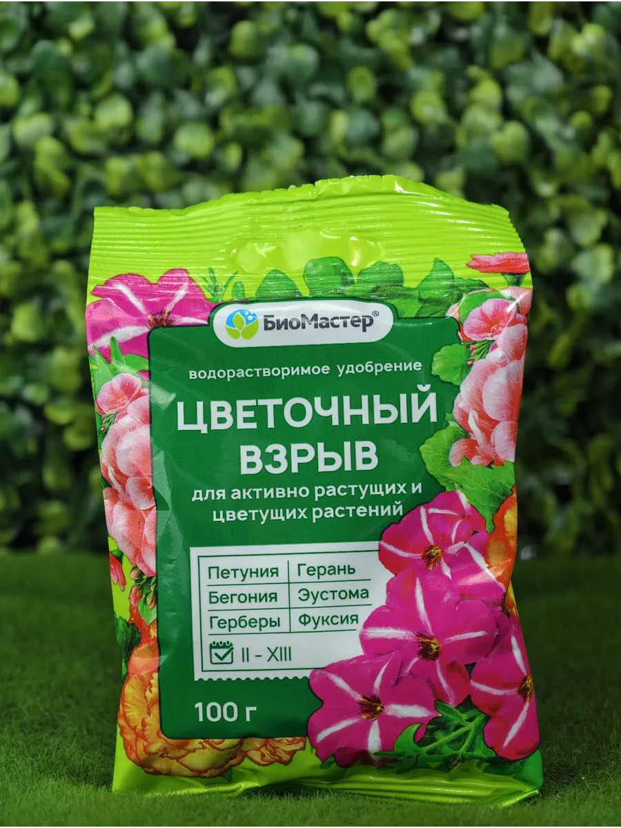 Удобрение для цветов, Цветочный взрыв 100 гр