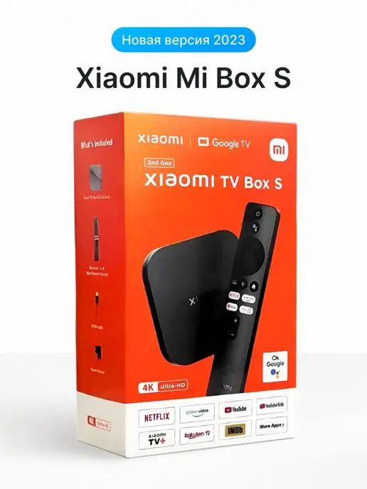 xiaomi ТВ приставка Mi Box S