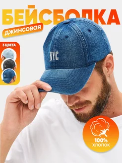 Бейсболка джинсовая NYC летняя BARIKS HATS 160296824 купить за 702 ₽ в интернет-магазине Wildberries