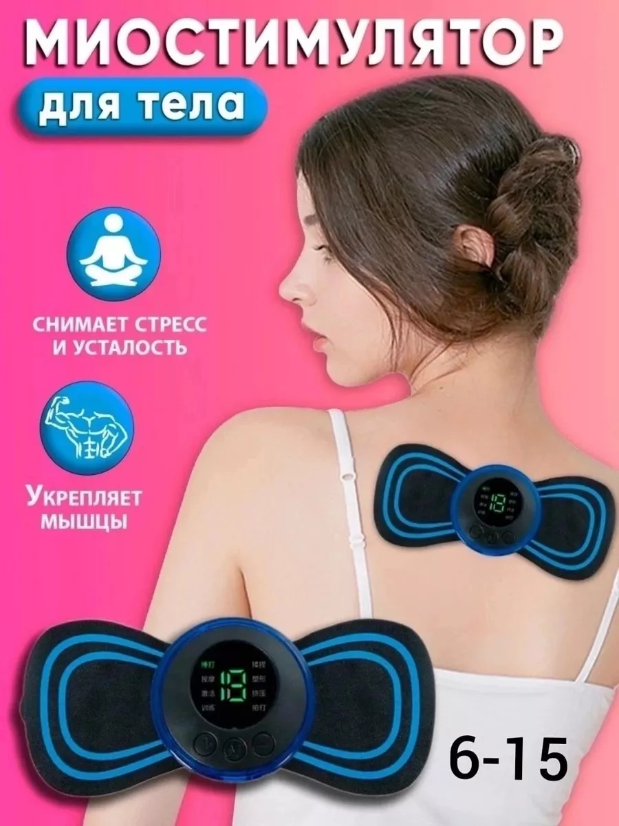 EMS 224 Wildberries 160298010