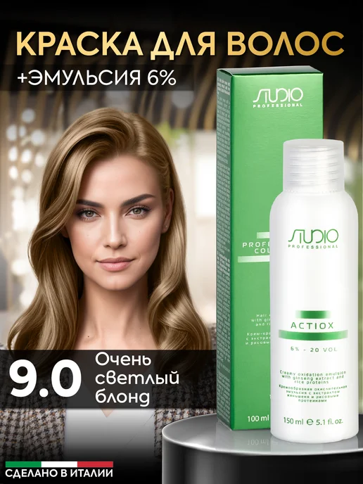 Kapous Brilliants Gloss - Уход для волос с эффектом сияния