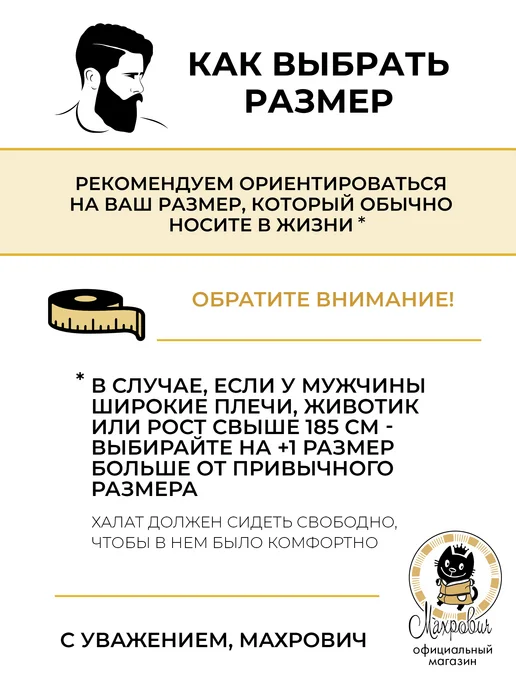 МАХРОВИЧ Махровый натуральный халат, синий, фото 2