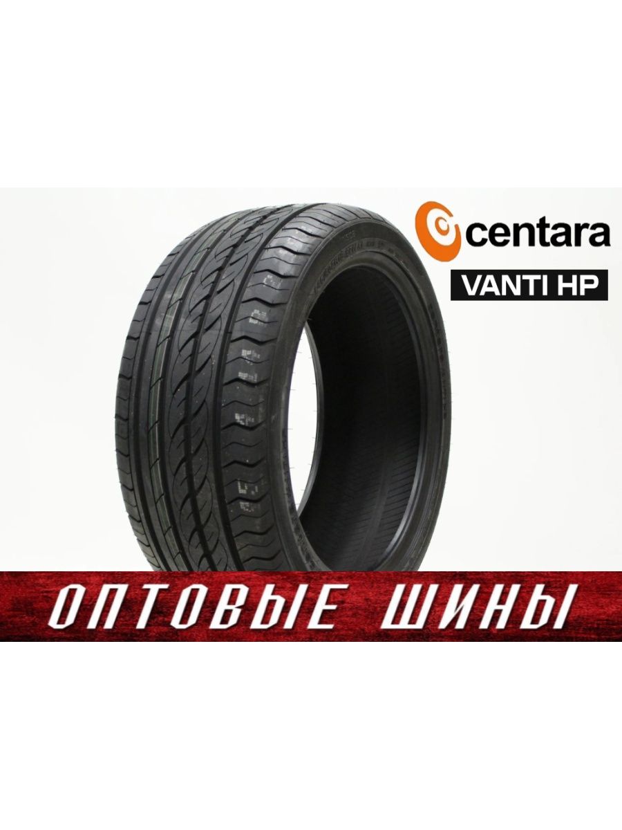 Автошина Centara 225/65r17 Vanti CS 102v. Centara Vanti Touring 88h отзывы.