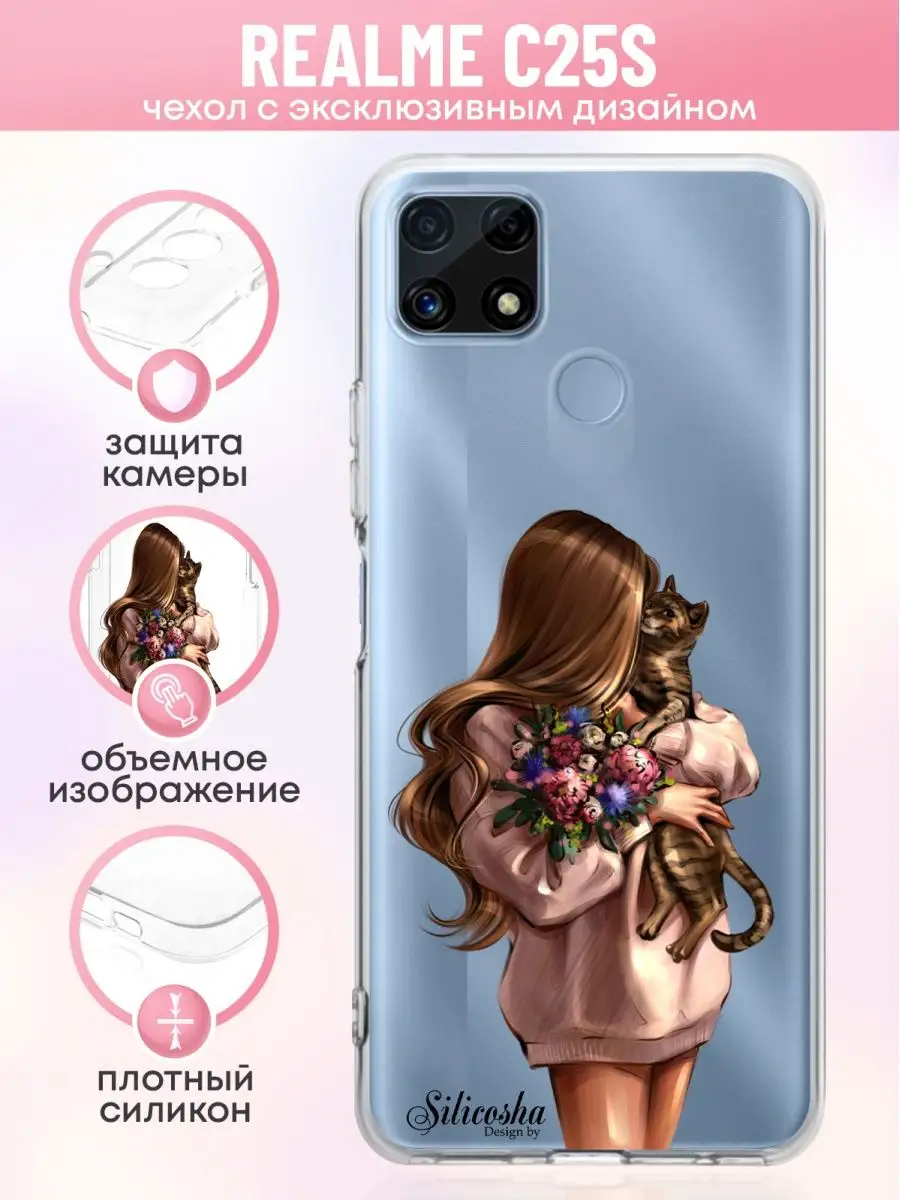 Чехол на Realme C25s с принтом Silicosha 160308351 купить за 338 ₽ в  интернет-магазине Wildberries