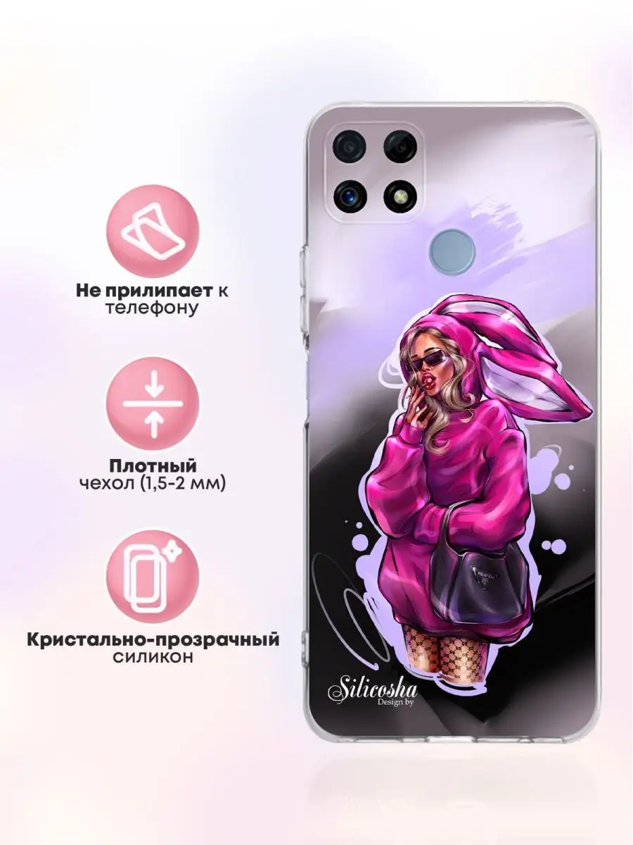 Чехол на Realme C25s с принтом Silicosha 160308364 купить за 338 ₽ в  интернет-магазине Wildberries