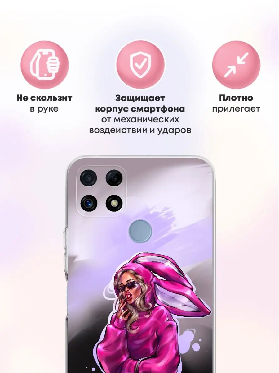 Чехол на Realme C25s с принтом Silicosha 160308364 купить за 338 ₽ в  интернет-магазине Wildberries