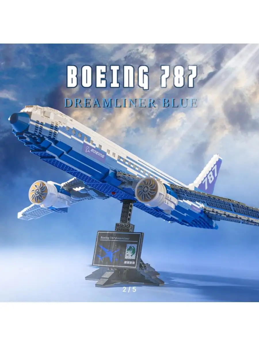 Конструктор Самолет Boeing 787 совместим с LEGO CITIES 160315292 купить в  интернет-магазине Wildberries