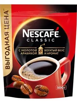 Кофе растворимый с добавлением молотого Classic, 500г NESCAFE 160316091 купить за 1 142 ₽ в интернет-магазине Wildberries