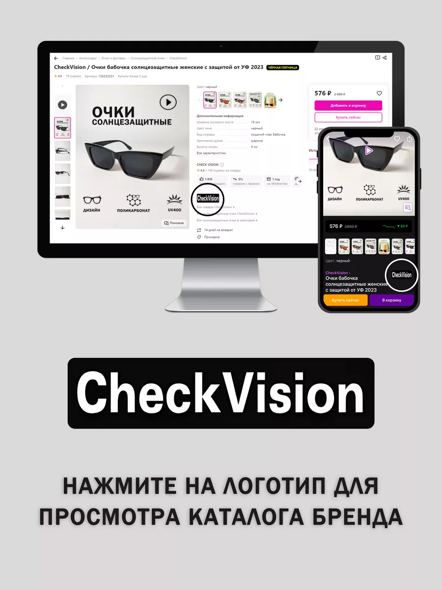 Металлические очки-хамелеон мужские корригирующие +1.5 CheckVision  160317205 купить за 1 015 ₽ в интернет-магазине Wildberries