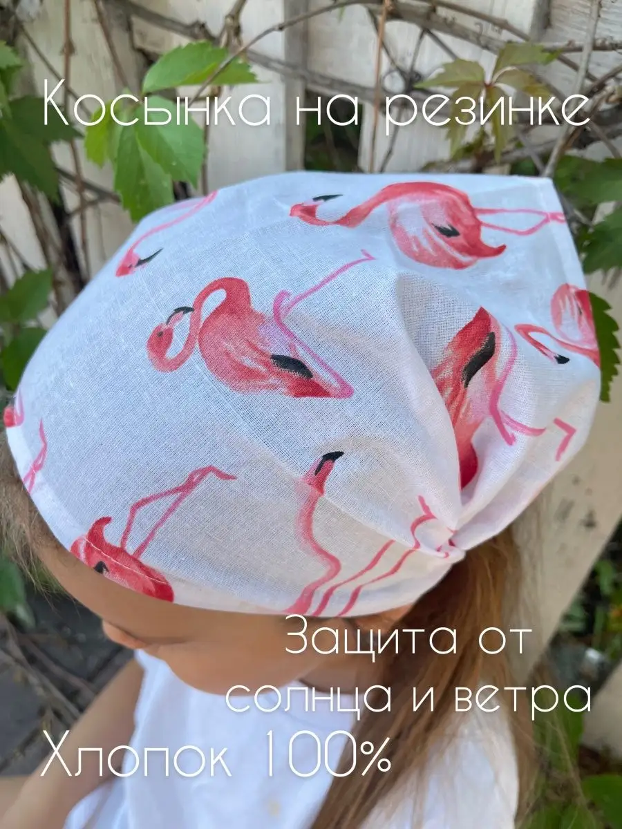 Косынка для девочки купить на лето | Летняя шапочка косынка для девочек на резинке