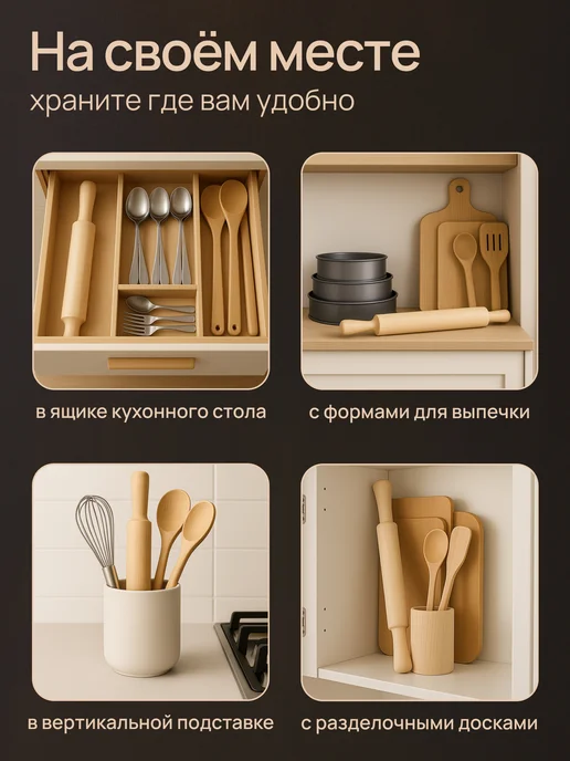 ЧиА кухня Скалка для теста с ручками 37 см, бежевый, фото 5