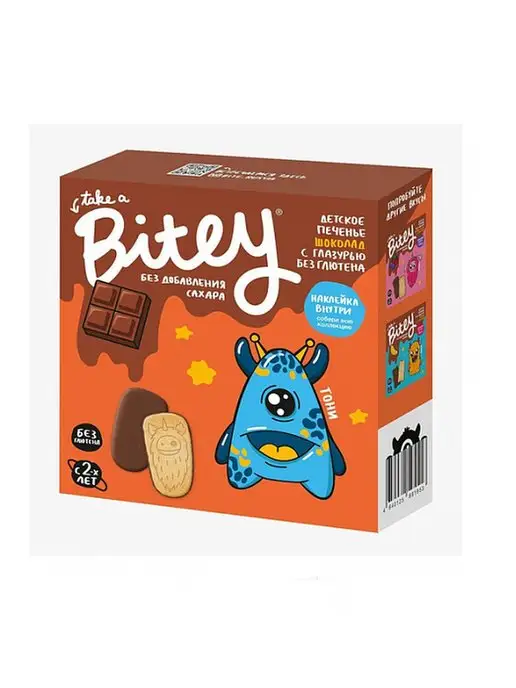 2Davids Печенье Bite Шоколадное в глазури, вариант