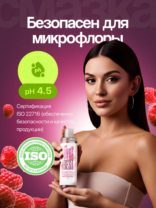 Your Ecstasy Интимная смазка на водной основе 18+, вариант, фото 2