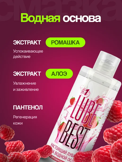 Your Ecstasy Интимная смазка на водной основе 18+, вариант, фото 3