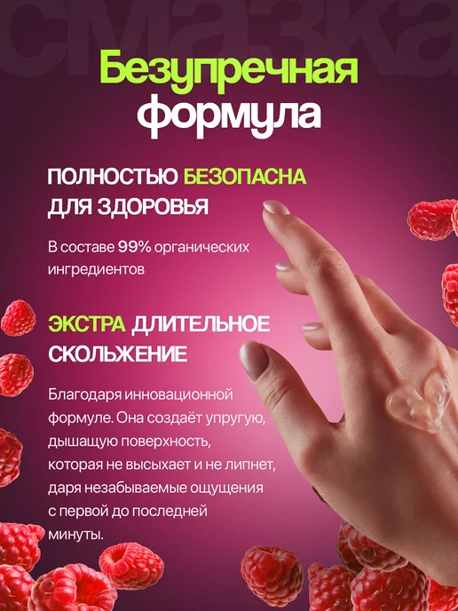 Your Ecstasy Интимная смазка на водной основе 18+, вариант, фото 4