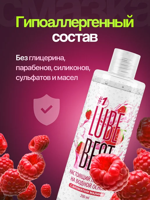 Your Ecstasy Интимная смазка на водной основе 18+, вариант, фото 5