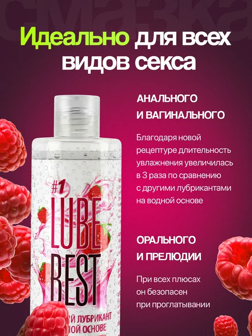 Your Ecstasy Интимная смазка на водной основе 18+, вариант, фото 6