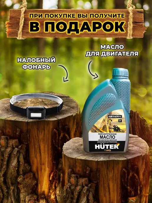 CARVER Бензопила (пила цепная бензиновая) PROMO PSG-52-18 +ПОДАРОК, +ПОДАРОК, фото 2