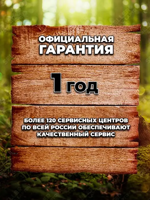 CARVER Бензопила (пила цепная бензиновая) PROMO PSG-52-18 +ПОДАРОК, +ПОДАРОК, фото 4