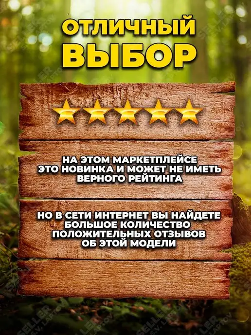 CARVER Бензопила (пила цепная бензиновая) PROMO PSG-52-18 +ПОДАРОК, +ПОДАРОК, фото 6