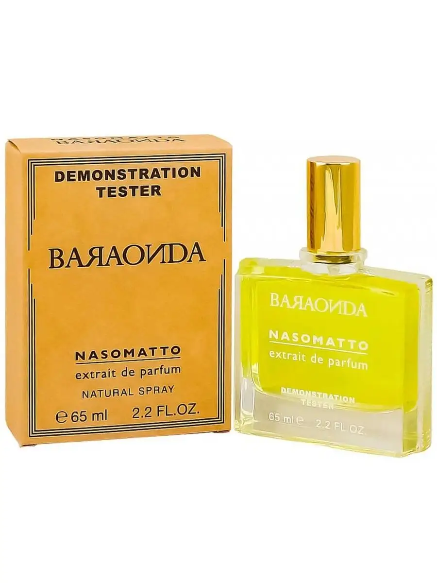 Nasomatto Baraonda 65мл Стойкие духи 160323081 купить в интернет 