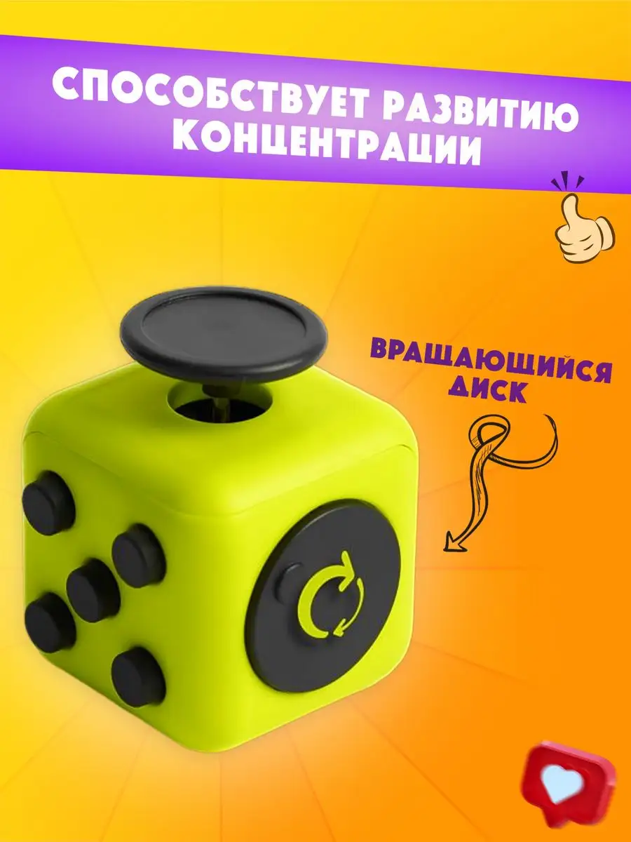 Фиджет куб(Fidget cube) развивающая игрушка антистресс BUFFOON 160324101  купить в интернет-магазине Wildberries