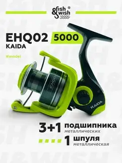 Катушка для спиннинга для рыбалки для фидера KAIDA 160326423 купить за 1 413 ₽ в интернет-магазине Wildberries