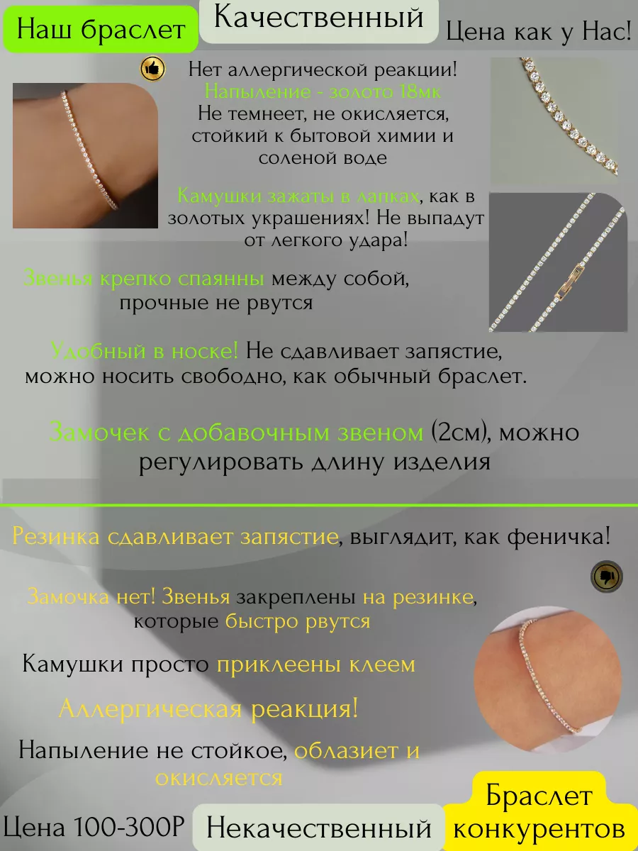 Авторская бижутерия Cristaria Jewelry