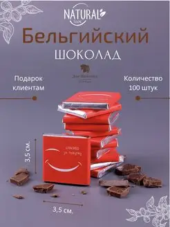 Шоколад порционный Дон Шоколад 160335148 купить за 1 242 ₽ в интернет-магазине Wildberries