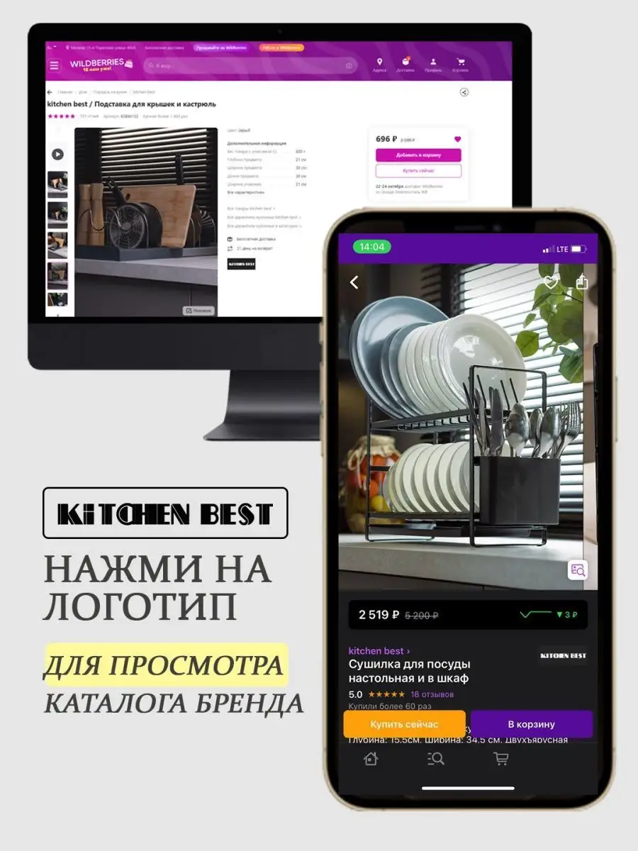 Зажимы для полотенец крючки kitchen best 160335736 купить за 113 ₽ в  интернет-магазине Wildberries