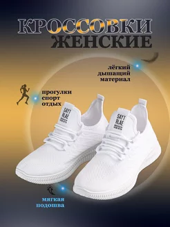 Кроссовки текстильные PUAMSS 160338545 купить за 529 ₽ в интернет-магазине Wildberries