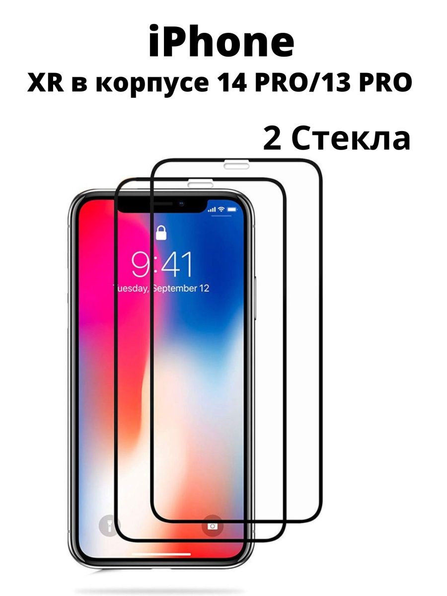 Xr в корпусе 14 отзывы. Iphone XR В корпусе 14 Pro. Айфон хр в корпусе 13 про. Датчики iphone XR. Iphone XR В корпусе IPAD.