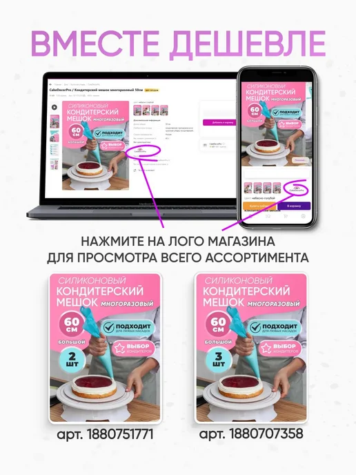 CakeDecorPro Кондитерский мешок многоразовый 60 см, голубой, фото 2