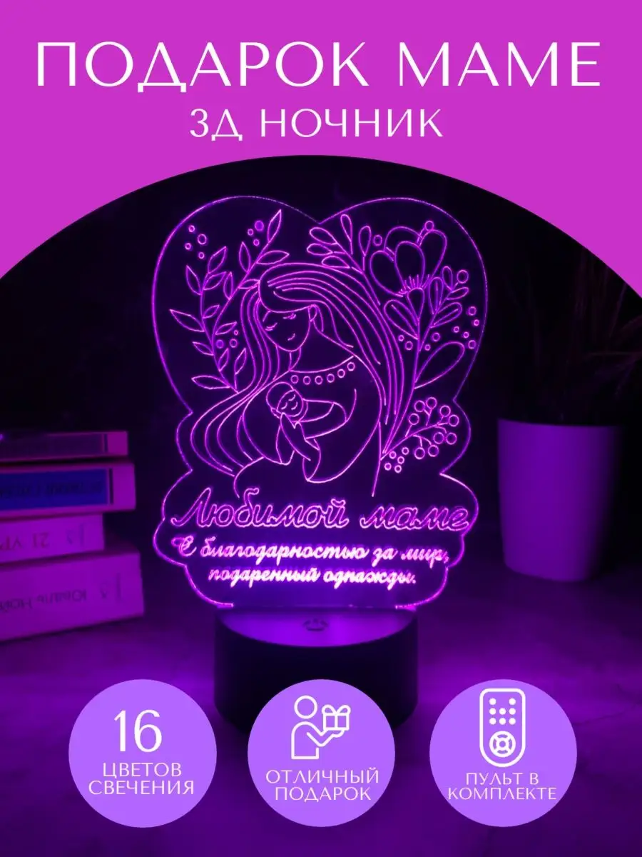 Всплывающая открытка 3D винтажная ваза для цветов Подарочная карта Мама День матери 15x20см