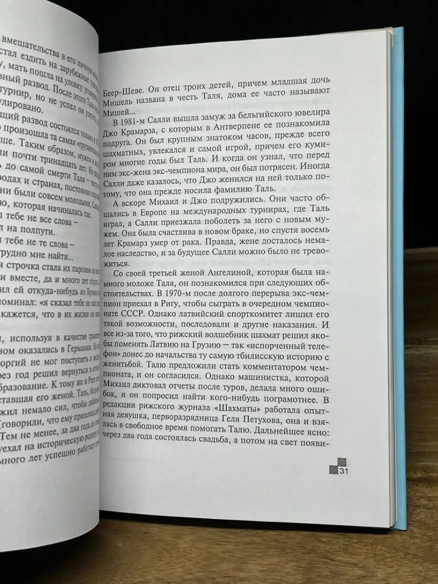 Почему мужья перестают хотеть жен: откровения мужчин - 18 мая - гостиница-пирамида.рф