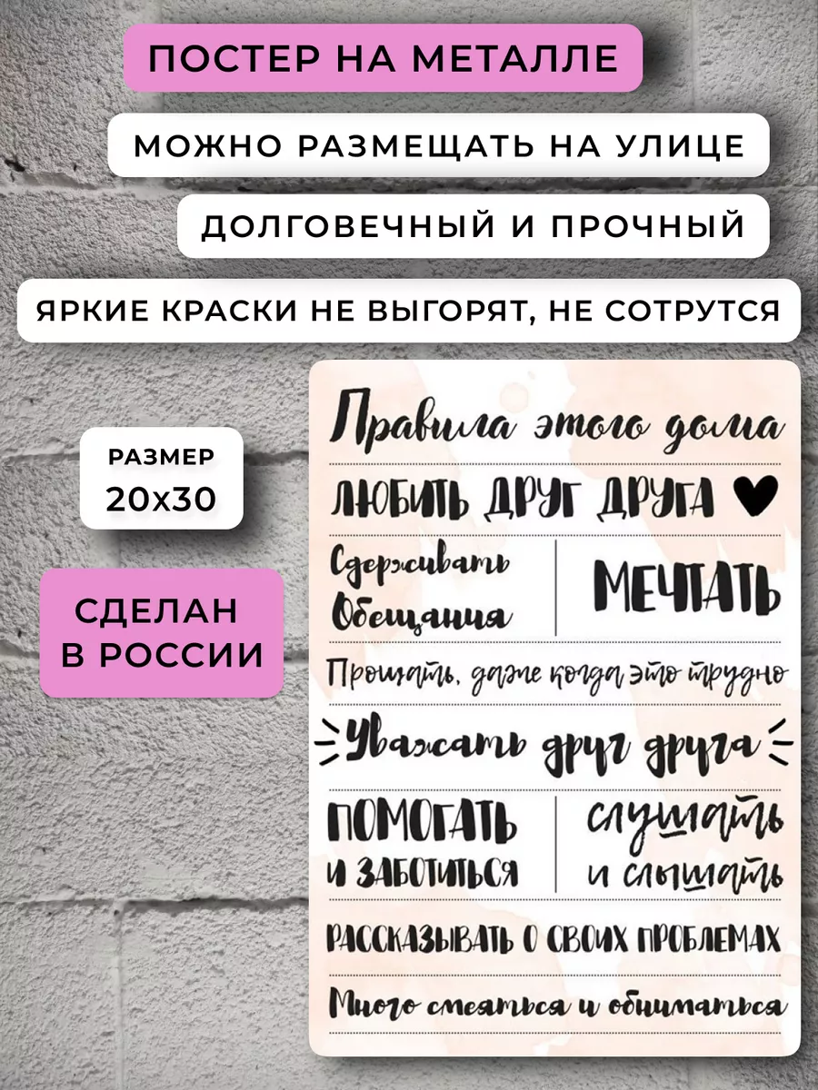 Что подарить на новоселье – блог интернет-магазина кафе-арт.рф