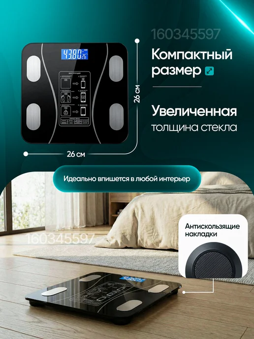 Voltex tech Умные весы напольные электронные точные для веса до 180 кг, 180 кг, фото 6