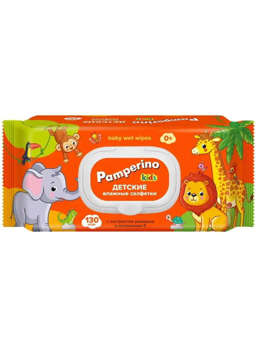 Вл. салф. Pamperinо Kids детские с...