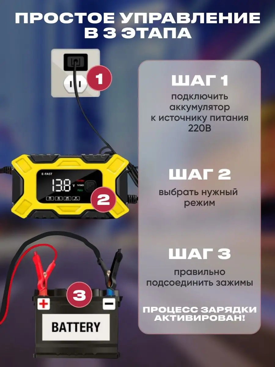 Самое простое зарядное устройство- схема