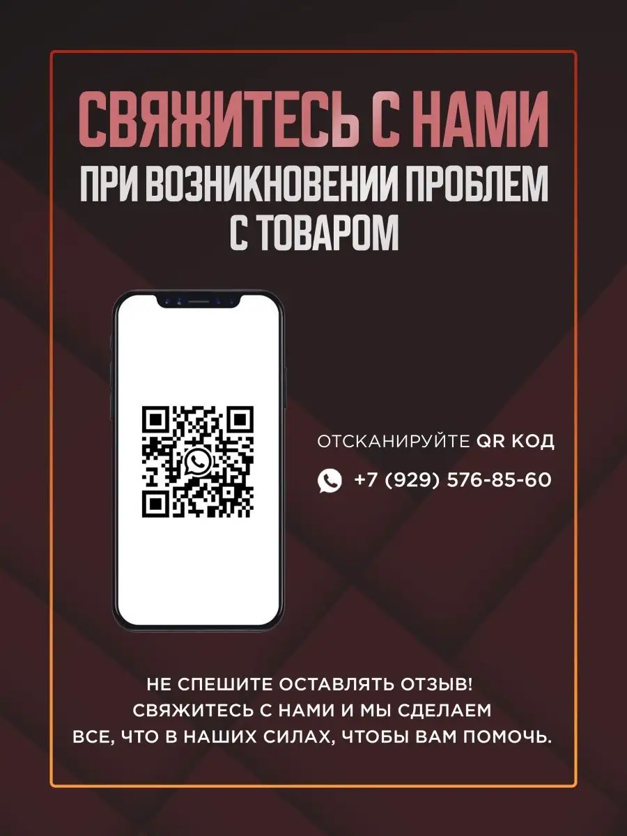 Триммер для бороды и волос ProShave 160351613 купить за 1 403 ₽ в  интернет-магазине Wildberries