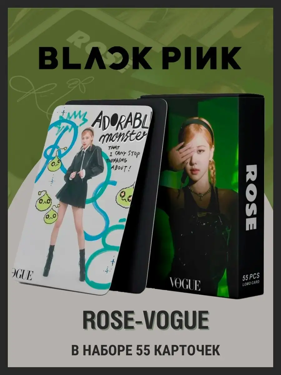 Карточки blackpink Rose карты...