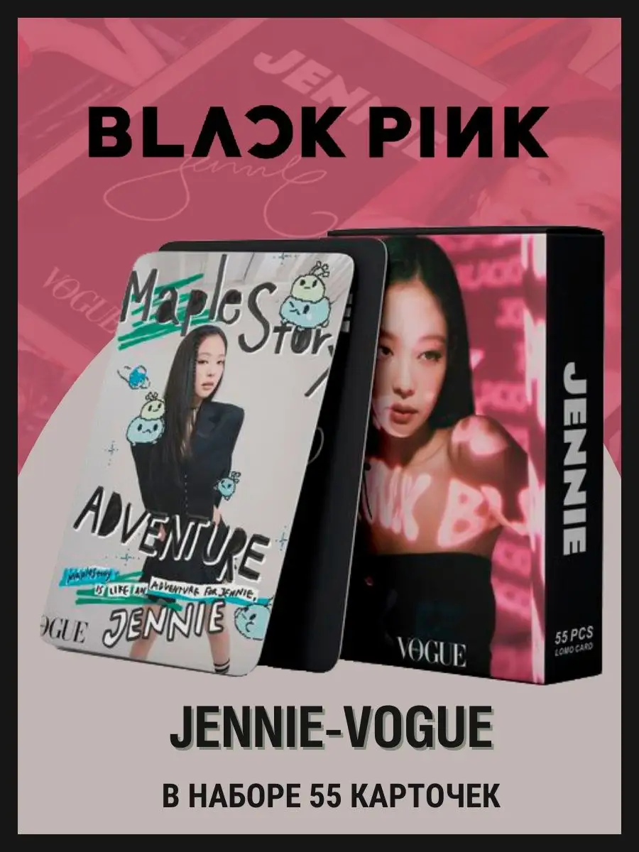 Карточки blackpink Jennie карты блэкпинк k-pop кпоп KAER home 160359294  купить за 291 ₽ в интернет-магазине Wildberries