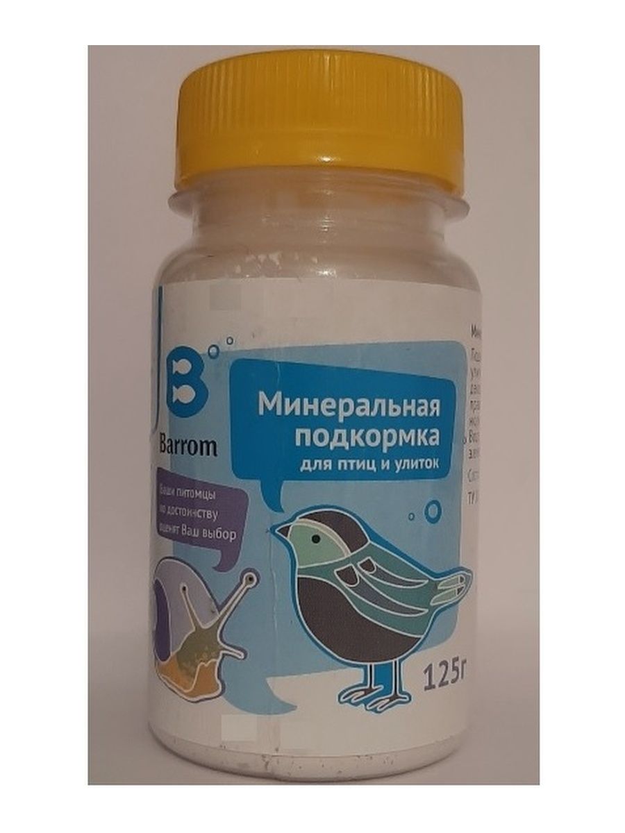 Минералы для птиц