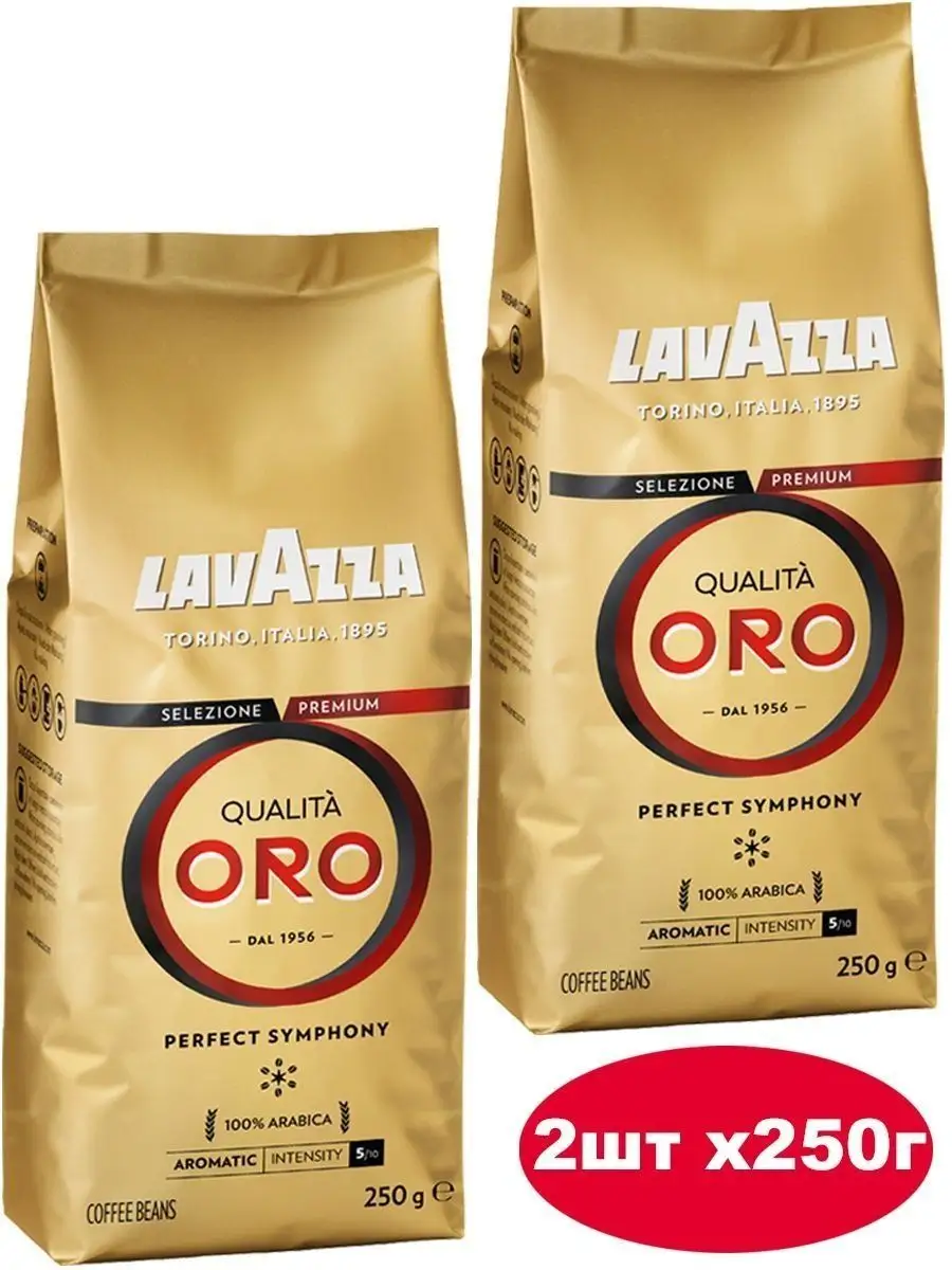 Кофе Зерновой Lavazza Oro Купить