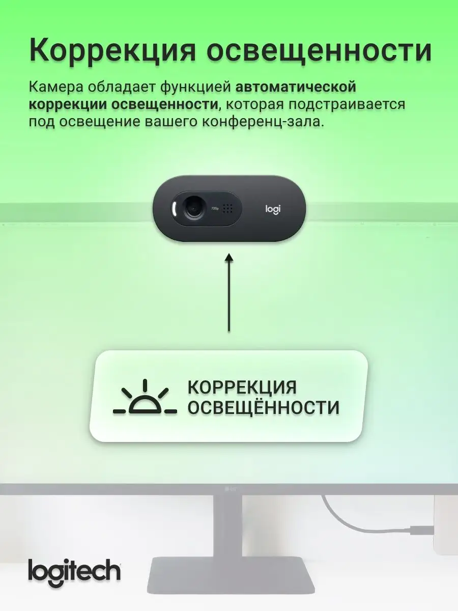 Веб камера с микрофоном для компьютера и пк C505e HD Webcam Logitech  160366492 купить в интернет-магазине Wildberries