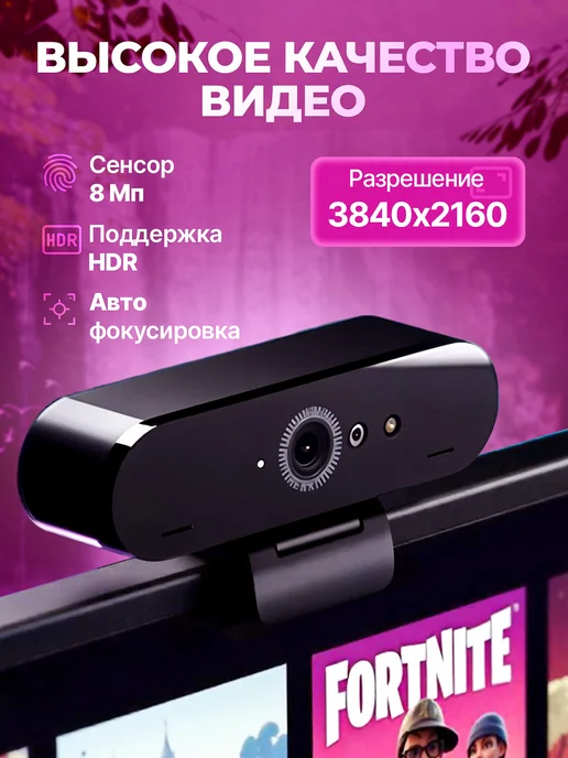 LOGITECH Веб камера для компьютера Brio С1000Е 4К, вариант, фото 2